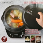 Grandaz GD-JEPC0088 2升 日式微電腦高壓煲